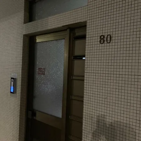 Sunny Holidays Appartement Vila do Conde